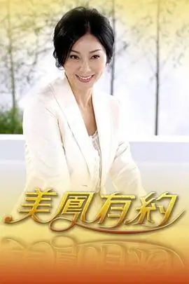 综艺主题栏目卡封面